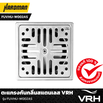 ตะแกรงกันกลิ่นสแตนเลส VRH รุ่น FUVHU-W002AS ตะแกรงกันกลิ่นสแตนเลส VRH รุ่น FUVHU-W002AS
