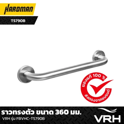 ราวทรงตัว ขนาด 360 มม. VRH รุ่น FBVHC-TS790B ราวทรงตัว ขนาด 360 มม. VRH รุ่น FBVHC-TS790B
