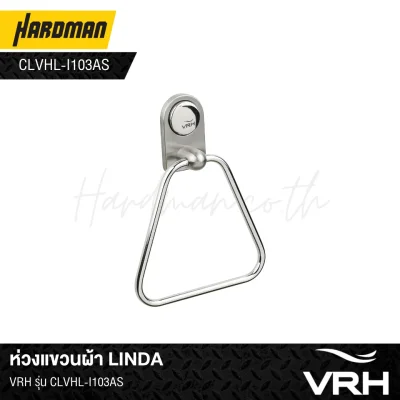 ห่วงแขวนผ้า LINDAVRH รุ่น CLVHL-I103AS