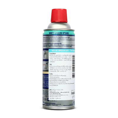 สเปรย์จาระบีขาวสำหรับหล่อลื่น WD-40 รุ่น W051-0240