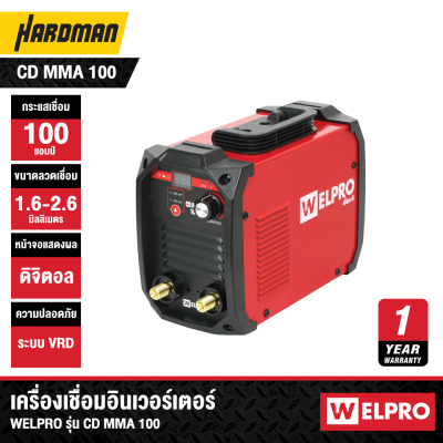 CD MMA 100