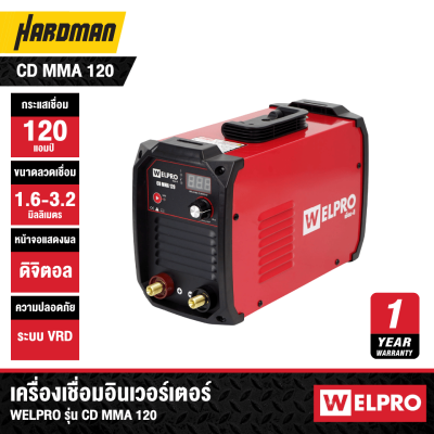 CD MMA 120