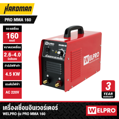 PRO MMA 160