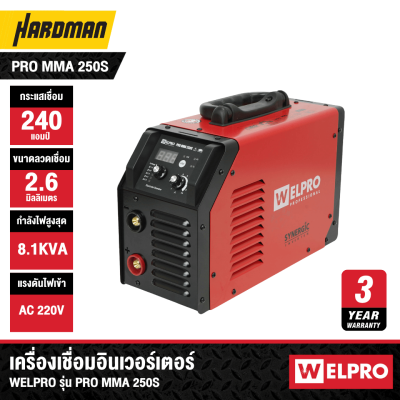 WELPRO PRO MMA 250S 20-200A Inverter Welding Machine