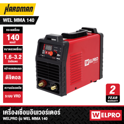 WEL MMA 140