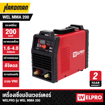 WEL MMA 200