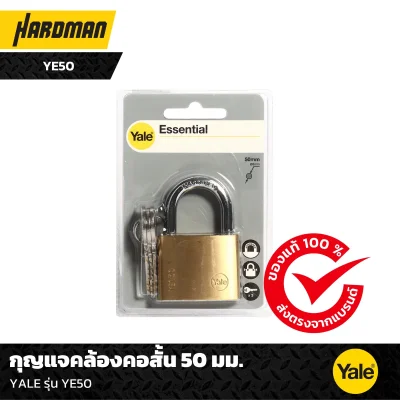 กุญแจคล้องคอสั้น 50 มม. YALE รุ่น YE50  