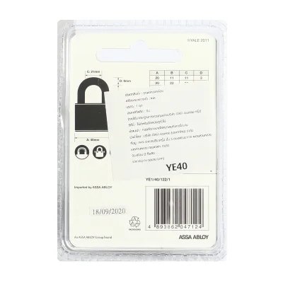 กุญแจคล้องคอสั้น YALE รุ่น YE40