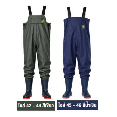 เอี๊ยมกันน้ำ PVC YAMADA รุ่น BODY SHIELD