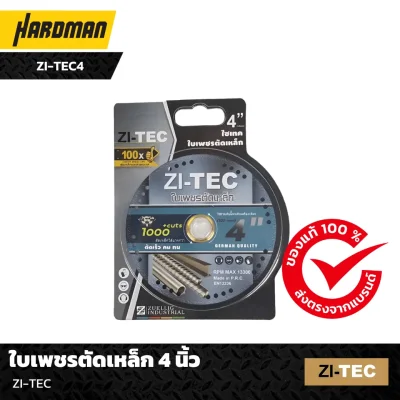 ใบเพชรตัดเหล็ก 4 นิ้ว ZI-TEC