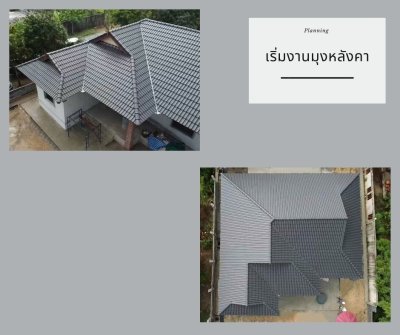 บ้านชั้นเดียว 