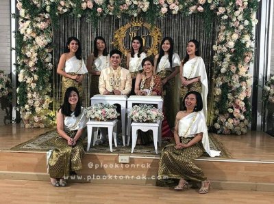 ชุดเจ้าบ่าว