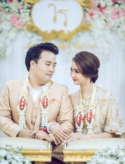 ชุดเจ้าบ่าว