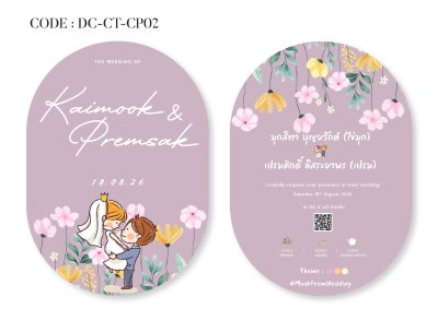 Freeform DieCut Freeform DieCut