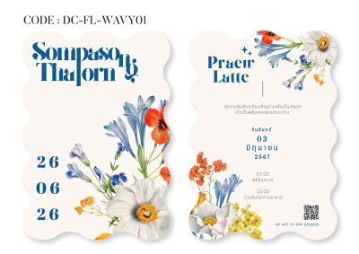 Freeform DieCut Freeform DieCut