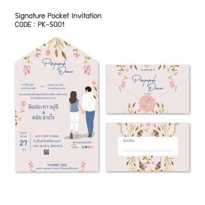 Signature Pocket Card Signature Pocket Card