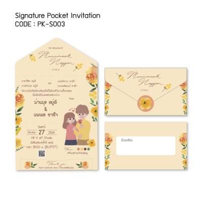 Signature Pocket Card