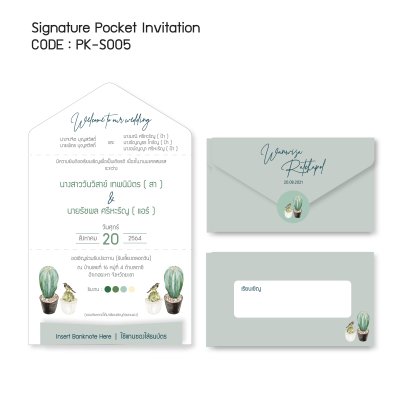 Signature Pocket Card