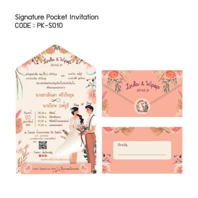 Signature Pocket Card Signature Pocket Card