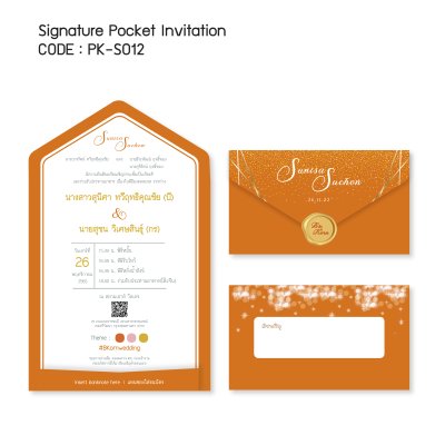 Signature Pocket Card