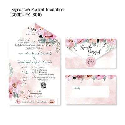 Signature Pocket Card