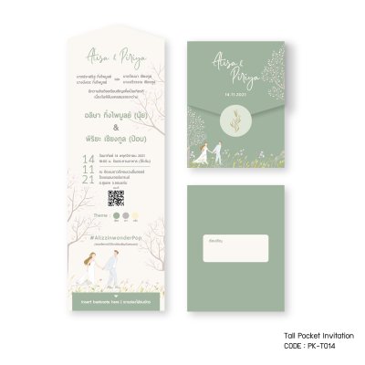 Tall Pocket Card Tall Pocket Card