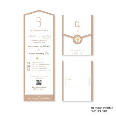 Tall Pocket Card