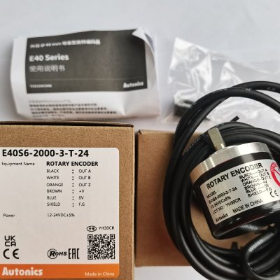 Rotary Encoders - E40H E40S Series