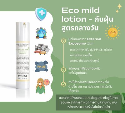 VOWDA ECO MILD LOTION - Day Formula