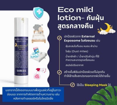 VOWDA ECO MILD LOTION - Night Formula