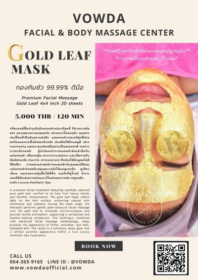 PREMIUM GOLD LEAF 99.99% MASK & FACIAL MASSAGE มาร์ตหน้าทองคำเปลวแท้