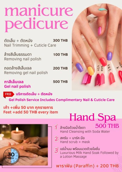 NAIL CARE MENU เมนูรายการทำเล็บ