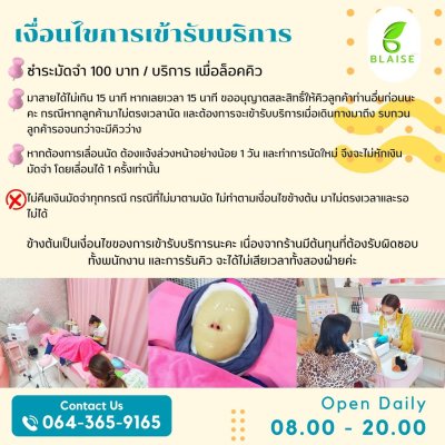 NAIL CARE MENU เมนูรายการทำเล็บ
