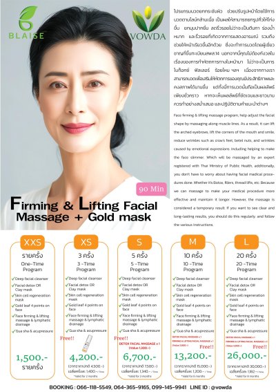 FIRMING & LIFTING FACIAL MASSAGE PROGRAM FIRMING & LIFTING FACIAL MASSAGE PROGRAM