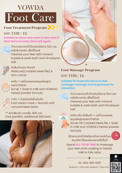 FOOT CARE สปาเท้า นวดฝ่าเท้า