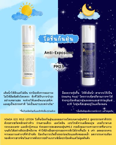 VOWDA ECO MILD LOTION - Day Formula
