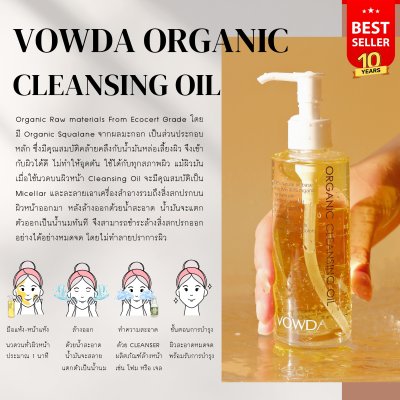 VOWDA ORGANIC CLEANSING OIL