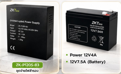Power Supply (P1205-B3) พร้อมเเบต
