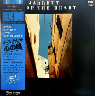 [ แผ่นเสียง Vinyl LP ] Artist : Keith Jarrett Album :  Eyes Of The Heart