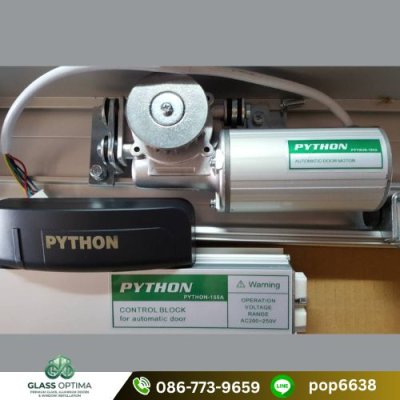 จำหน่ายชุดประตูอัตโนมัติ ราคาส่ง (Python Sliding Automatic Door)รังสิต