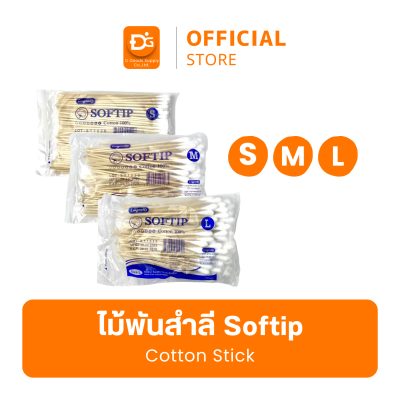 Longmed Cotton Stick | ไม้พันสำลี (100 ก้าน/ต่อซอง)