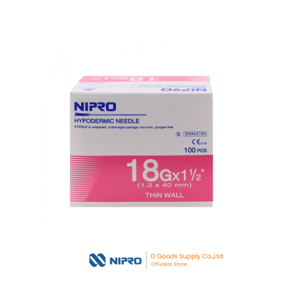 เข็มฉีดยา (Hypodermic Needle) ยี่ห้อ NIPRO