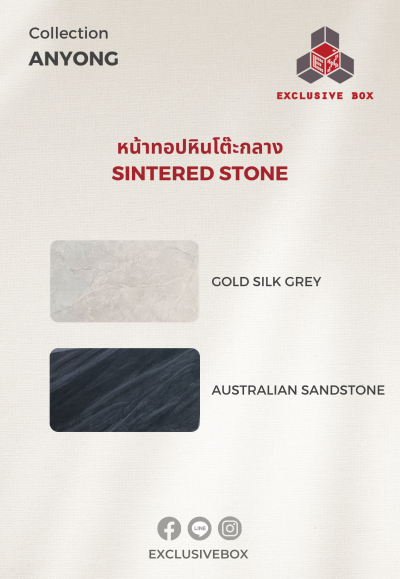 โต๊ะกลางรุ่น ANYONG โต๊ะกลางรุ่น ANYONG