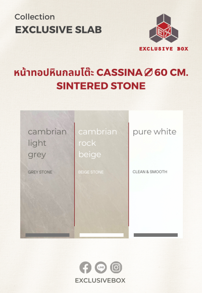 โต๊ะกลางรุ่น CASSINA