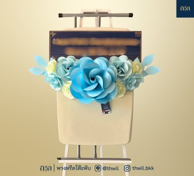 พวงหรีดโต๊ะปรับระดับ สีฟ้า
