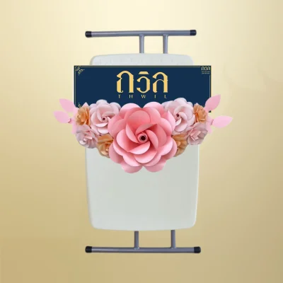 พวงหรีดโต๊ะปรับระดับ สีชมพู
