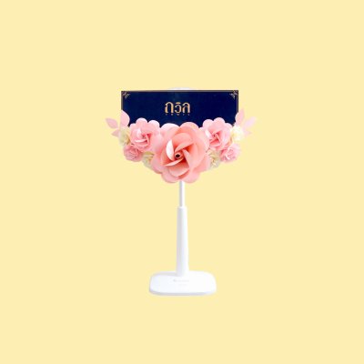 พวงหรีดพัดลม 16"