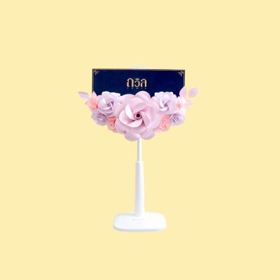 พวงหรีดพัดลม 16"
