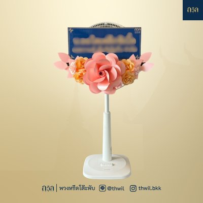 พวงหรีดพัดลม 16" สีชมพู