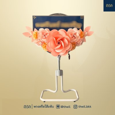 พวงหรีดพัดลม 18" สีชมพู